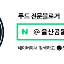 남울산서비스 기아오토큐 이미지