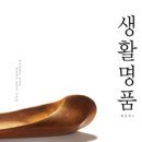 최웅철 헤럴드경제
