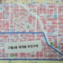 구월4동-1 이미지