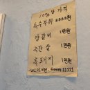 [화북이동/도남돼지] 흑돼지 특수부위가 기가막힌 제주 삼화맛집