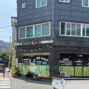 명정대숲갈비 | 명정 대숲 갈비 태화강 국가정원점