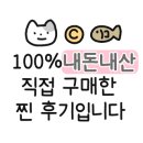 진솔한식뷔페 이미지