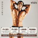 짐에이치핏 이미지