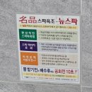 링스모텔 | [군산 숙소] '군산 링스' 디럭스 트윈룸 - '링스모텔' 3인 숙박기