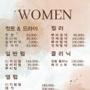 수헤어밸리