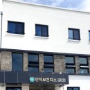 안덕보건지소 이미지