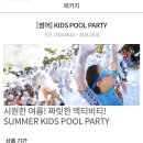 휘닉스인앤아웃
