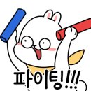 동해낚시점 이미지