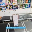 승호약국 네이버블로그