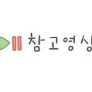시지차유리