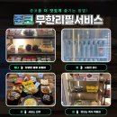 준코 네이버블로그