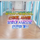 서석중고등학교 이미지