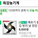 GSL테크