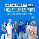 커피해요 이미지