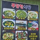 GS25 성산사울점 | 제주여행 보말칼국수 찾는다면 성산맛집 푸짐한 식당