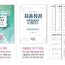 1:1플립학원