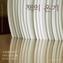 서초 스페이스다온 이미지