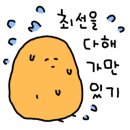 총체보리한우 정육식당