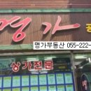 양덕동500 이미지