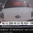 전기차 화재..... " 모두 책임을 회피 "ㄷㄷㄷㄷㄷ. gif 이미지