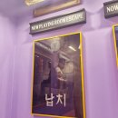 팡팡뽑기방 | [인천 방탈출 카페] 셜록홈즈 송도트리플점 &#39;납치&#39; 테마 후기