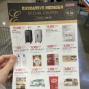 (주)코스트코코리아푸드코트 이미지
