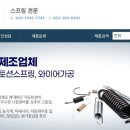 주식회사원일