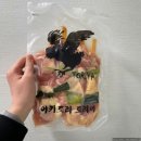 블루펫스토어 | 캠핑 요리 추천 | 간편하게 먹는 야키토리 토리야 닭꼬치 내돈내산 후기