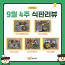 예당푸드 이미지