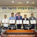(사)무주천마사업단