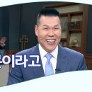 은혜자판기