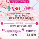 더수제 이미지
