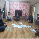 산촌문화협동조합