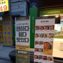 식사준비 답십리점 이미지