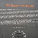 영암종합스포츠타운 궁도장 이미지