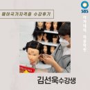 이정원헤어샵 | 고잔동미용학원 자격증 취득을 위한 열정!