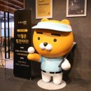 프라임 스크린 골프 이미지