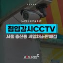율곡청과;야채