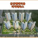 더 테라스Ⅰ 이미지