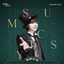 최현우의 MYSTICUS 이미지
