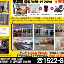 옐로우짐(두류점) 이미지