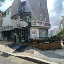 황새울로18번길 이미지