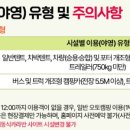 태화연 야영장 2 이미지