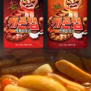 오케이떡볶이 이미지