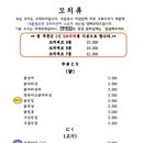 쿤시 네이버블로그