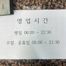 동인골프연습장(실외) 이미지