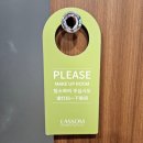 라솜 산후조리원 영등포 경산모 3주 가격 후기