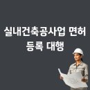 건축사무소솔빛