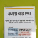 이마트 에브리데이 구로항동점 이미지