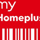 홈플러스 순천점 이미지